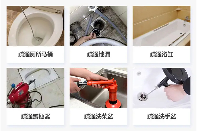 多伦下水道疏通电话【管道疏通】24h专业上门服务